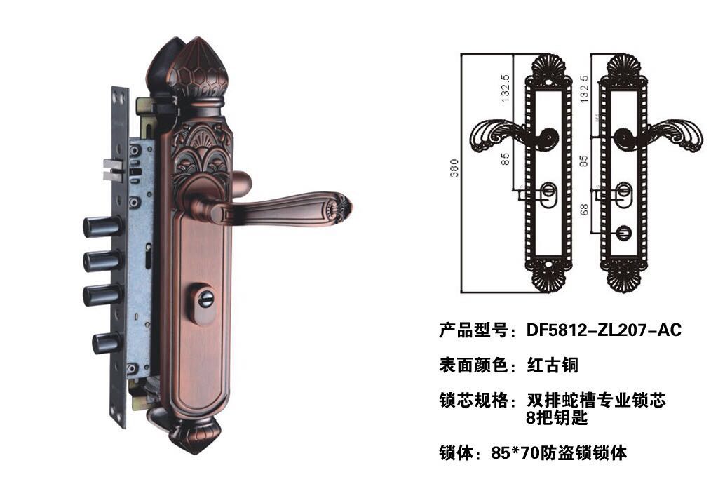 防盜門鎖芯